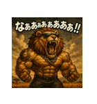 【マバキチババ】ハクナマタタライオン！！（個別スタンプ：9）