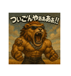 【マバキチババ】ハクナマタタライオン！！（個別スタンプ：10）