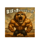 【マバキチババ】ハクナマタタライオン！！（個別スタンプ：11）