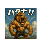 【マバキチババ】ハクナマタタライオン！！（個別スタンプ：13）