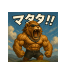 【マバキチババ】ハクナマタタライオン！！（個別スタンプ：14）