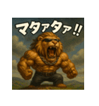 【マバキチババ】ハクナマタタライオン！！（個別スタンプ：16）