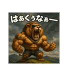 【マバキチババ】ハクナマタタライオン！！（個別スタンプ：17）
