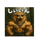 【マバキチババ】ハクナマタタライオン！！（個別スタンプ：19）