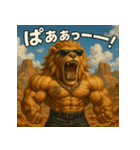 【マバキチババ】ハクナマタタライオン！！（個別スタンプ：20）