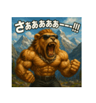 【マバキチババ】ハクナマタタライオン！！（個別スタンプ：22）