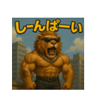 【マバキチババ】ハクナマタタライオン！！（個別スタンプ：23）
