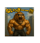 【マバキチババ】ハクナマタタライオン！！（個別スタンプ：24）
