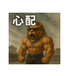 【マバキチババ】ハクナマタタライオン！！（個別スタンプ：25）