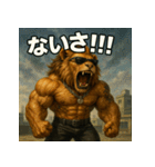【マバキチババ】ハクナマタタライオン！！（個別スタンプ：26）