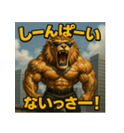 【マバキチババ】ハクナマタタライオン！！（個別スタンプ：27）