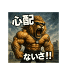 【マバキチババ】ハクナマタタライオン！！（個別スタンプ：28）