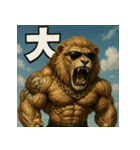 【マバキチババ】ハクナマタタライオン！！（個別スタンプ：37）