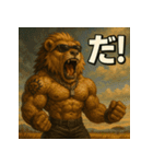 【マバキチババ】ハクナマタタライオン！！（個別スタンプ：40）