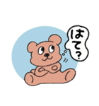 動物さんのゆるスタンプ（2）（個別スタンプ：8）