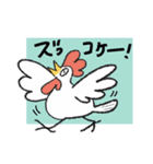 動物さんのゆるスタンプ（2）（個別スタンプ：16）