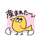 動物さんのゆるスタンプ（2）（個別スタンプ：27）