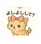 甘えん坊ヨーキー（個別スタンプ：4）