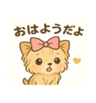 甘えん坊ヨーキー（個別スタンプ：5）
