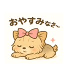甘えん坊ヨーキー（個別スタンプ：6）