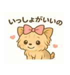 甘えん坊ヨーキー（個別スタンプ：7）