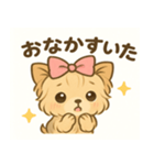 甘えん坊ヨーキー（個別スタンプ：9）