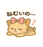 甘えん坊ヨーキー（個別スタンプ：10）