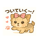 甘えん坊ヨーキー（個別スタンプ：11）