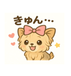 甘えん坊ヨーキー（個別スタンプ：12）