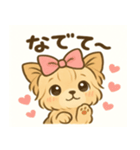 甘えん坊ヨーキー（個別スタンプ：13）