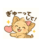 甘えん坊ヨーキー（個別スタンプ：14）