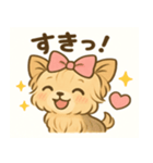 甘えん坊ヨーキー（個別スタンプ：16）