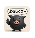 くろブー【キモかわポーズでドヤッと反応】（個別スタンプ：2）