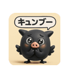 くろブー【キモかわポーズでドヤッと反応】（個別スタンプ：3）