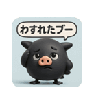 くろブー【キモかわポーズでドヤッと反応】（個別スタンプ：4）