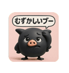 くろブー【キモかわポーズでドヤッと反応】（個別スタンプ：5）
