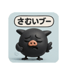 くろブー【キモかわポーズでドヤッと反応】（個別スタンプ：6）