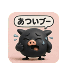くろブー【キモかわポーズでドヤッと反応】（個別スタンプ：7）