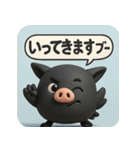 くろブー【キモかわポーズでドヤッと反応】（個別スタンプ：10）