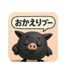 くろブー【キモかわポーズでドヤッと反応】（個別スタンプ：11）