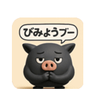 くろブー【キモかわポーズでドヤッと反応】（個別スタンプ：12）