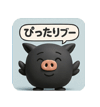 くろブー【キモかわポーズでドヤッと反応】（個別スタンプ：13）