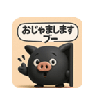 くろブー【キモかわポーズでドヤッと反応】（個別スタンプ：14）