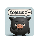くろブー【キモかわポーズでドヤッと反応】（個別スタンプ：15）