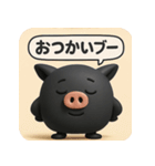 くろブー【キモかわポーズでドヤッと反応】（個別スタンプ：16）