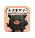 くろブー【キモかわポーズでドヤッと反応】（個別スタンプ：17）