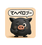 くろブー【キモかわポーズでドヤッと反応】（個別スタンプ：18）
