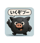 くろブー【キモかわポーズでドヤッと反応】（個別スタンプ：19）