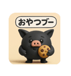 くろブー【キモかわポーズでドヤッと反応】（個別スタンプ：21）