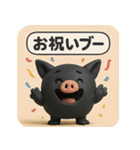 くろブー【キモかわポーズでドヤッと反応】（個別スタンプ：23）